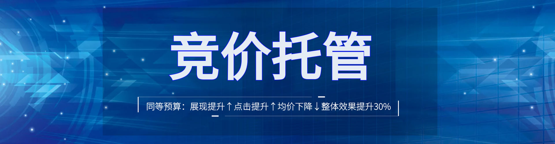 宜宾sem外包